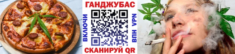 Canna-Cookies конопля  ссылка на мегу зеркало  Краснообск  наркошоп 