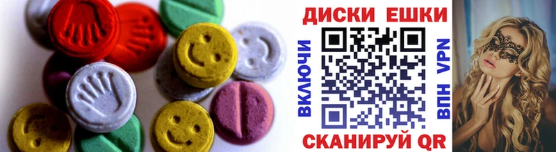 Экстази 99%  kraken зеркало  Краснообск 