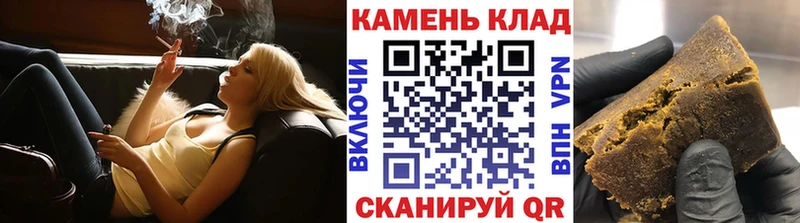 ГАШ Cannabis  Краснообск 