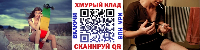 Героин VHQ  магазин продажи   Краснообск 