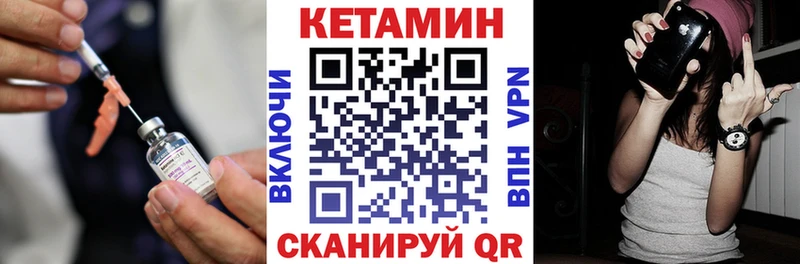 даркнет сайт блэк спрут ссылки Кетамин VHQ Краснообск
