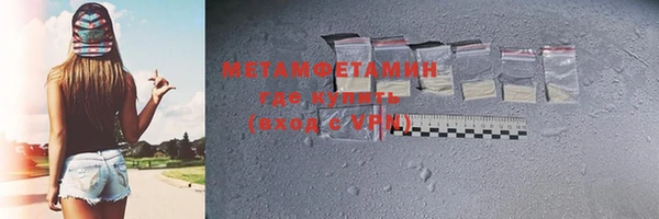 первитин Алексеевка