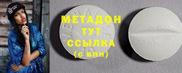 первитин Алексеевка