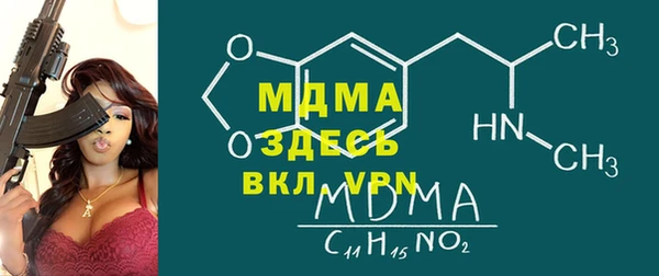 первитин Алексеевка