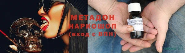 первитин Алексеевка