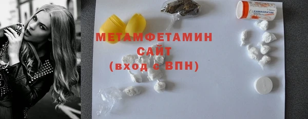 первитин Алексеевка