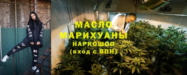 первитин Алексеевка