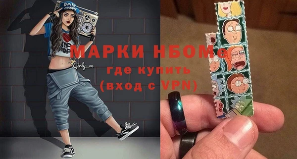 первитин Алексеевка