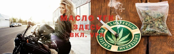 первитин Алексеевка