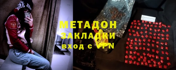 первитин Алексеевка