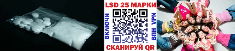 Лсд 25 экстази ecstasy Краснообск
