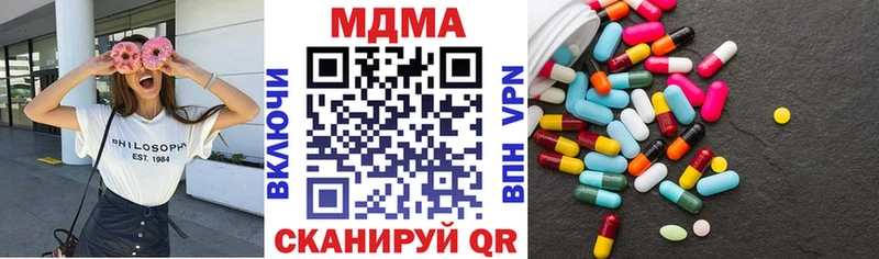 MDMA кристаллы  Краснообск 