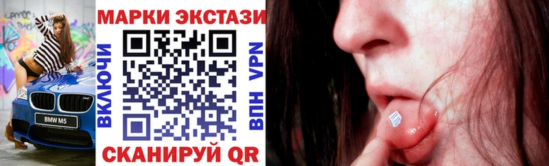 Марки NBOMe 1500мкг  нарко площадка формула  Краснообск  сколько стоит 