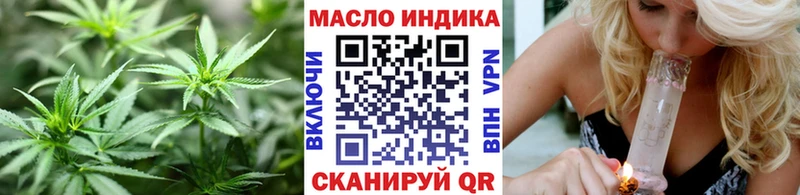 ТГК THC oil  Краснообск 