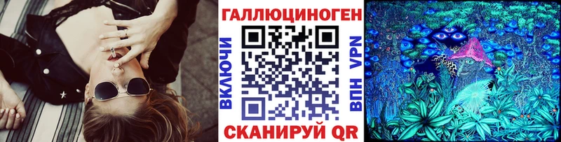 Псилоцибиновые грибы Cubensis  продажа наркотиков  Краснообск 